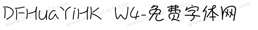 DFHuaYiHK  W4字体转换